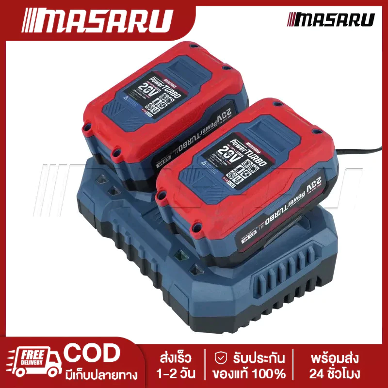 MASARU แท่นชาร์จแบตเตอรี่ รุ่น SSCS-145 ชาร์จ ได้ 2 ช่อง สำหรับ ชาร์จแบตเตอรี่ 5/10/15 CELL กำลังไฟ 20V