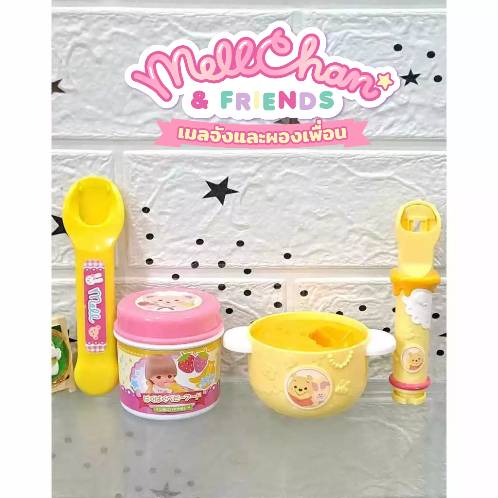 (Lot88) รวมอาหารMell Chan มือสองของแท้ 💯คะ   เล่นมือกดเด้งอาหารเข้าออกได้เวลาเล่น(กรุณาเลือกคะ)คะ