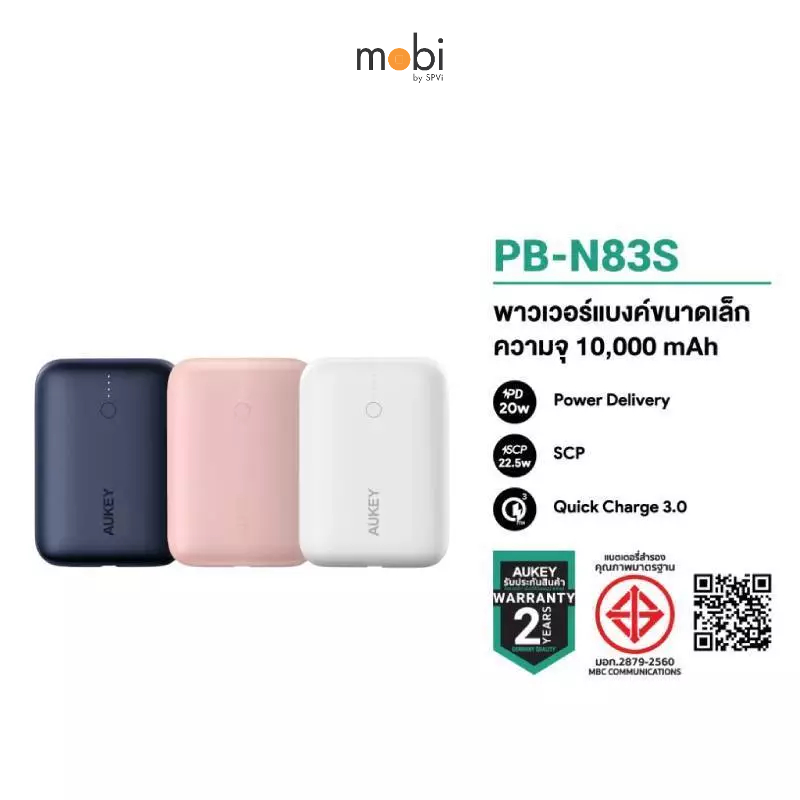 AUKEY PB-N83S แบตเตอรี่สำรอง BASIX MINI 10,000 mAh ULTRA-COMPACT POWERBANK