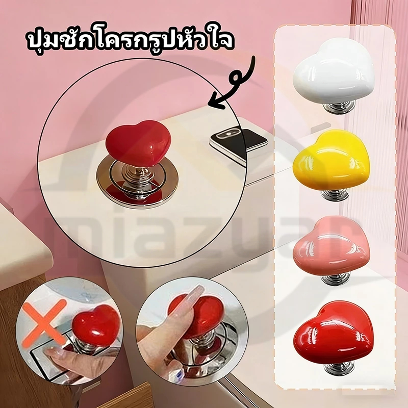 😍COD ปุ่มกดชักโครก รูปหัวใจ ปุ่มกดสวิตช์ชักโครก สีสันสดใส สําหรับตกแต่งห้องน้ํา เหมาะสำหรับโถสุขภัณฑ์ทุกประเภท