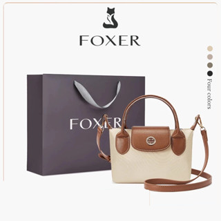 FOXER แฟชั่นสไตล์เกาหลี กระเป๋าสะพายไหล่ เล็กและประณีต กระเป…