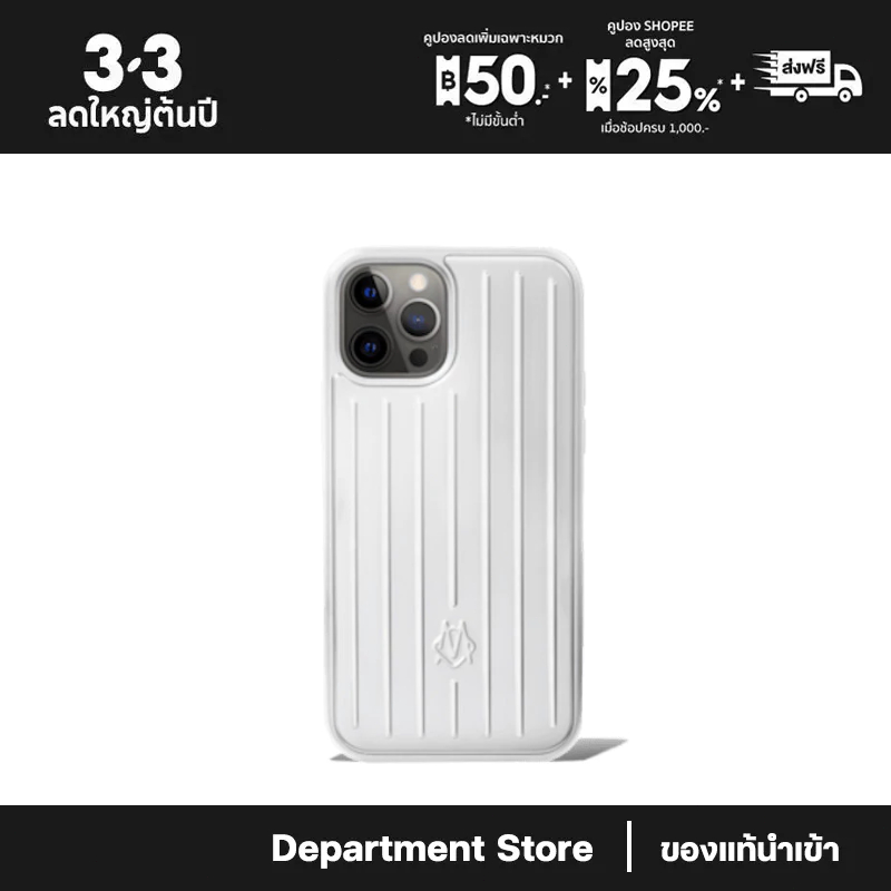 Rimowa Aluminum Groove Case for เคสป้องกันโทรศัพท์มือถือ