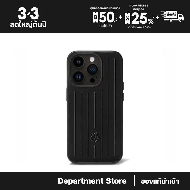 Rimowa iPhone 15 Pro Case เคสป้องกันโทรศัพท์มือถือ