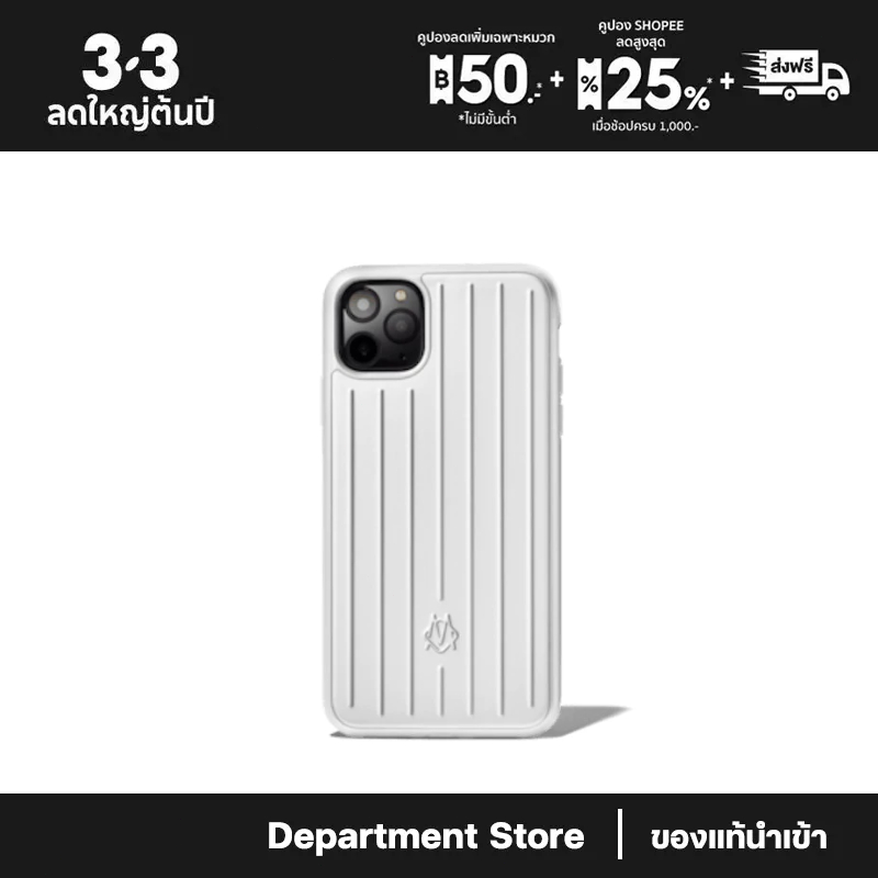 Rimowa Aluminum Groove Case for เคสป้องกันโทรศัพท์มือถือ