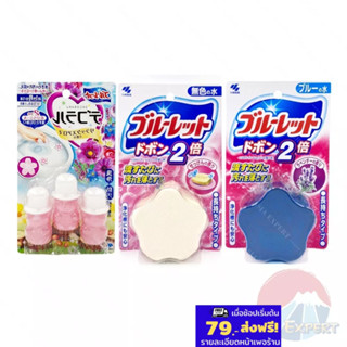 BLUELET Toilet Bowl Cleaner Gel / Block Dobon  เจลหอมดับกลิ่…