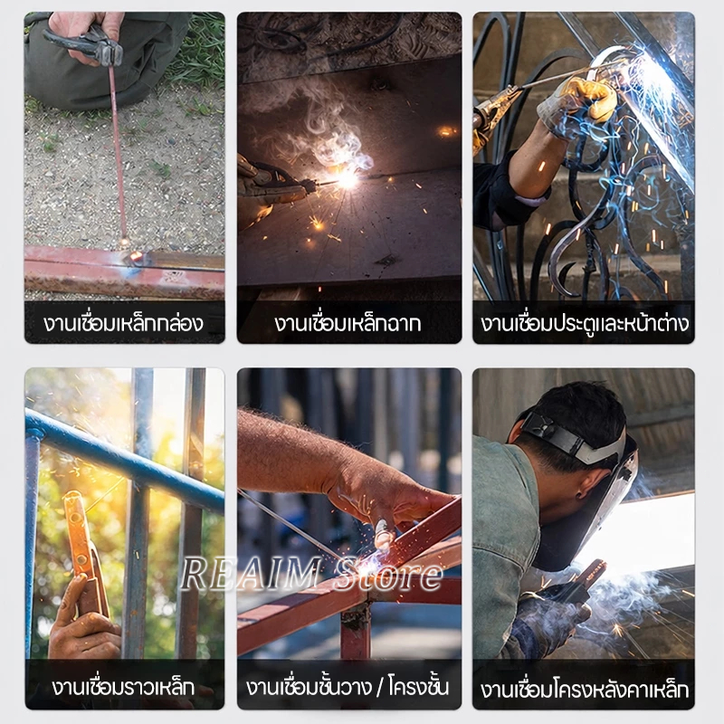 REAIM ตู้เชื่อม 3 ระบบ ตู้เชื่อมไฟฟ้า MMA/MIG/TIG ช่างเชื่อม เครื่องเชื่อม ตู้เชื่อมอาร์กอน ไม่ต้องใช้ก๊าส รูปที่ 5