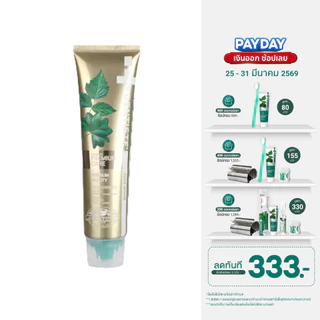 [สินค้าขายดี] Dentiste' Premium Care Toothpaste Tube ยาสีฟันสูตรพรีเมี่ยมแคร์ ปรับสมดุลแบคทีเรีย 50/100 กรัม ลดอักเสบ