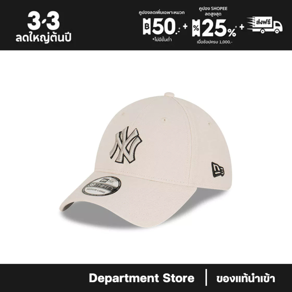 New Era หมวกรุ่น New York Yankees Stone 39Thirty Cap