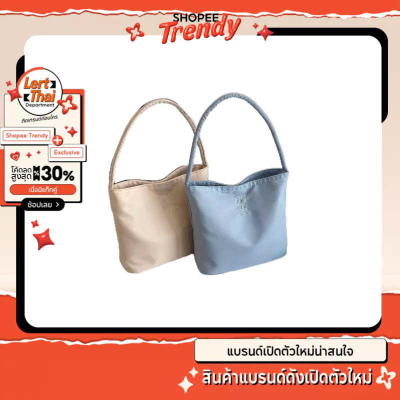 MUCU AND EBONY กระเป๋าสะพายข้าง ขายดีสุดด