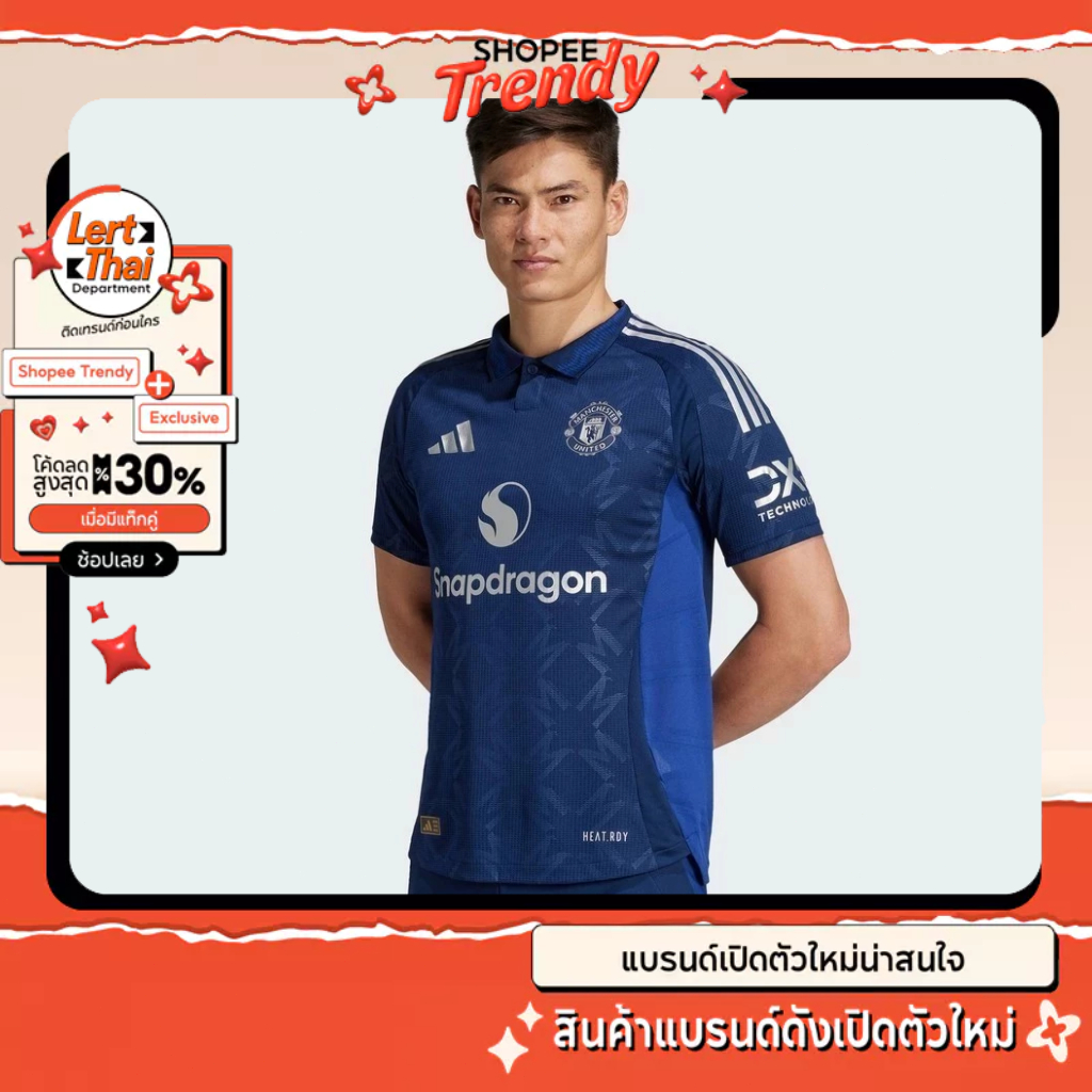 adidas Football Manchester United 24/25 Away Authentic Jersey Men Blue IU1391