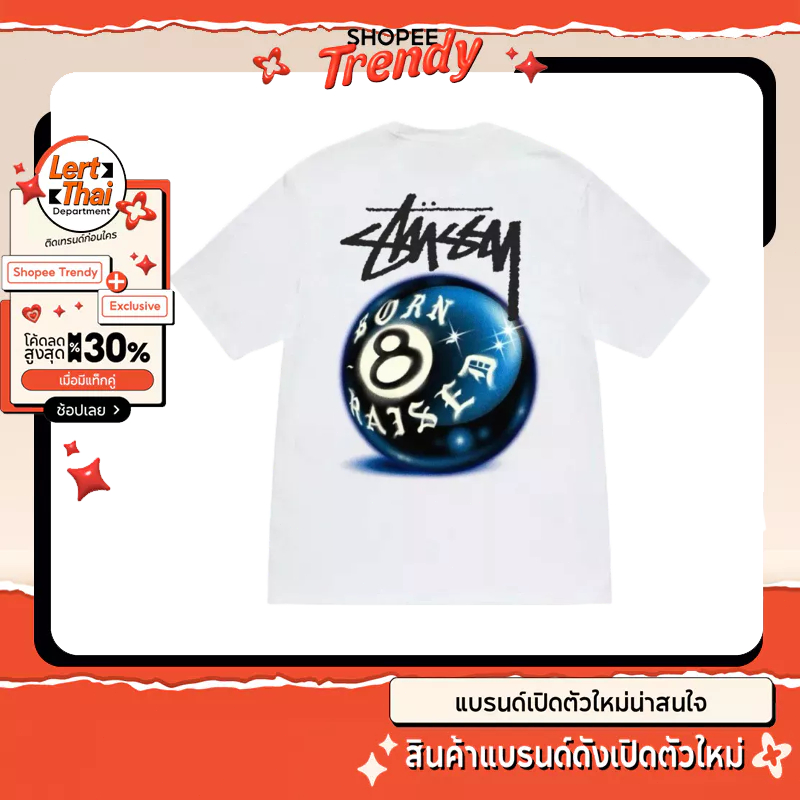 (ของแท้💯) Stussy x Born X Raised 8 Ball Tee