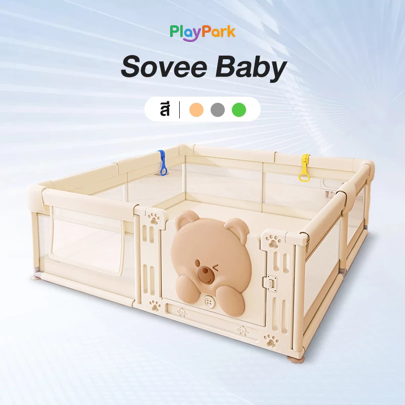 PlayPark คอกกั้นเด็ก คอกเด็ก 6ฟุต พับเก็บได้ มีประตู คอกผ้าตาข่าย แข็งแรง ทนทาน ฟรีลูกบอลทะเล 50ลูก