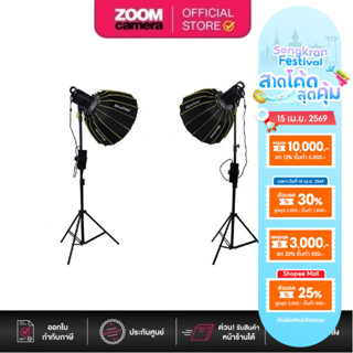 (จัดส่ง 5-6 วัน) NiceFoto ชุดไฟสตูดิโอ Home Studio Set III ไ…