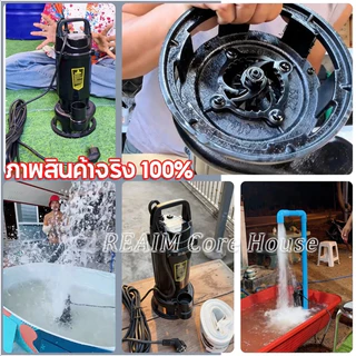 REAIM ปั๊มแช่ดูดโคลน 2 นิ้ว ปั๊มน้ำ 1800W ปั้มดูดโคลน เครื่องสูบน้ำ มอเตอร์ทองแดงแท้