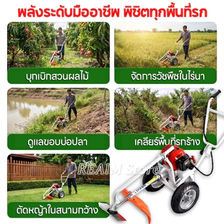 REAIM รถตัดหญ้ารถเข็น 2 จังหวะ 52CC รถเข็นตัดหญ้า ตัดหญ้าไว กำลังตัดแน่น เหมาะกับงานหนัก