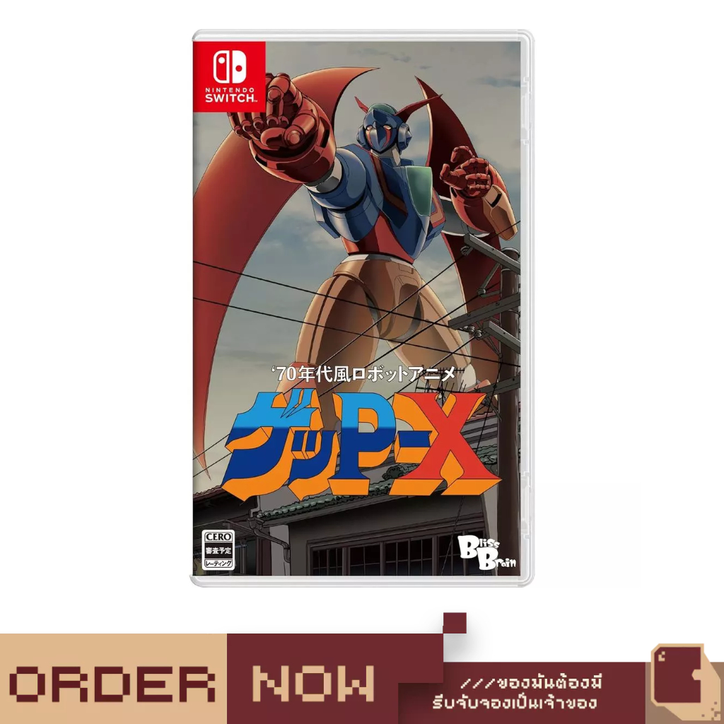 [Pre Order 2026-07-16 ] NSW 70s-style Robot Anime Geppy-X [bY ClaSsIC GaME]