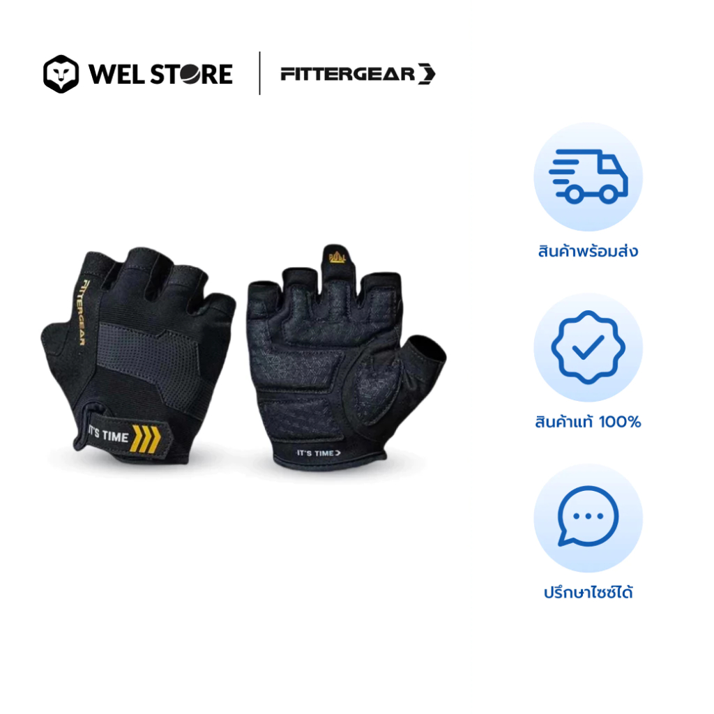 WELSTORE FITTERGEAR MECH-REVOLUTION TRAINING GLOVES ถุงมือออกกำลังกาย ถุงมือยกเวท ถุงมือยกน้ำหนัก