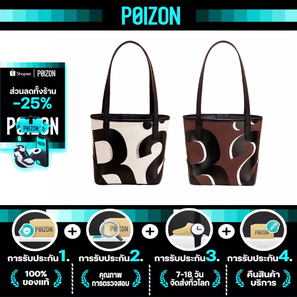 (Pre-Order)Rally x UNO Mini City Tote BAG (Limited) official กระเป๋า