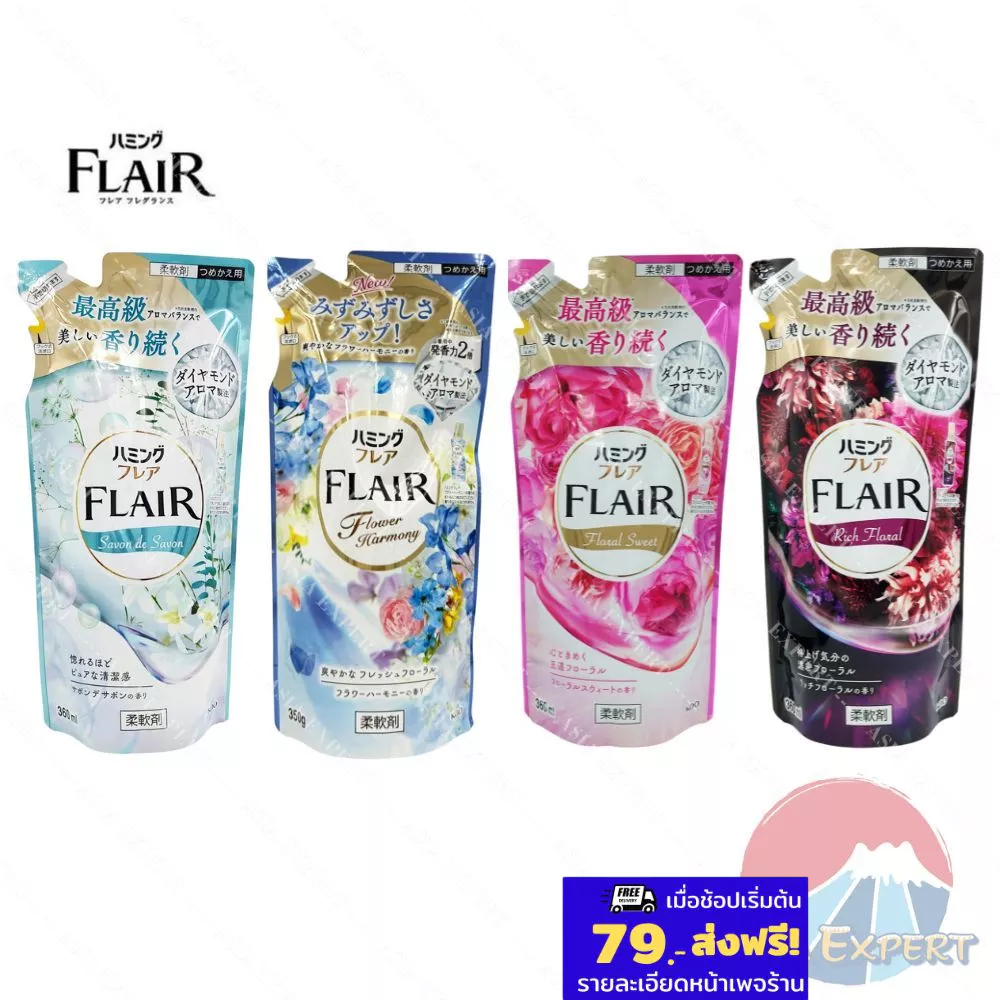 Kao FLAIR FRAGRANCE Softener Refill 360mL 4กลิ่น น้ำยาปรับผ้านุ่มถุงเติม