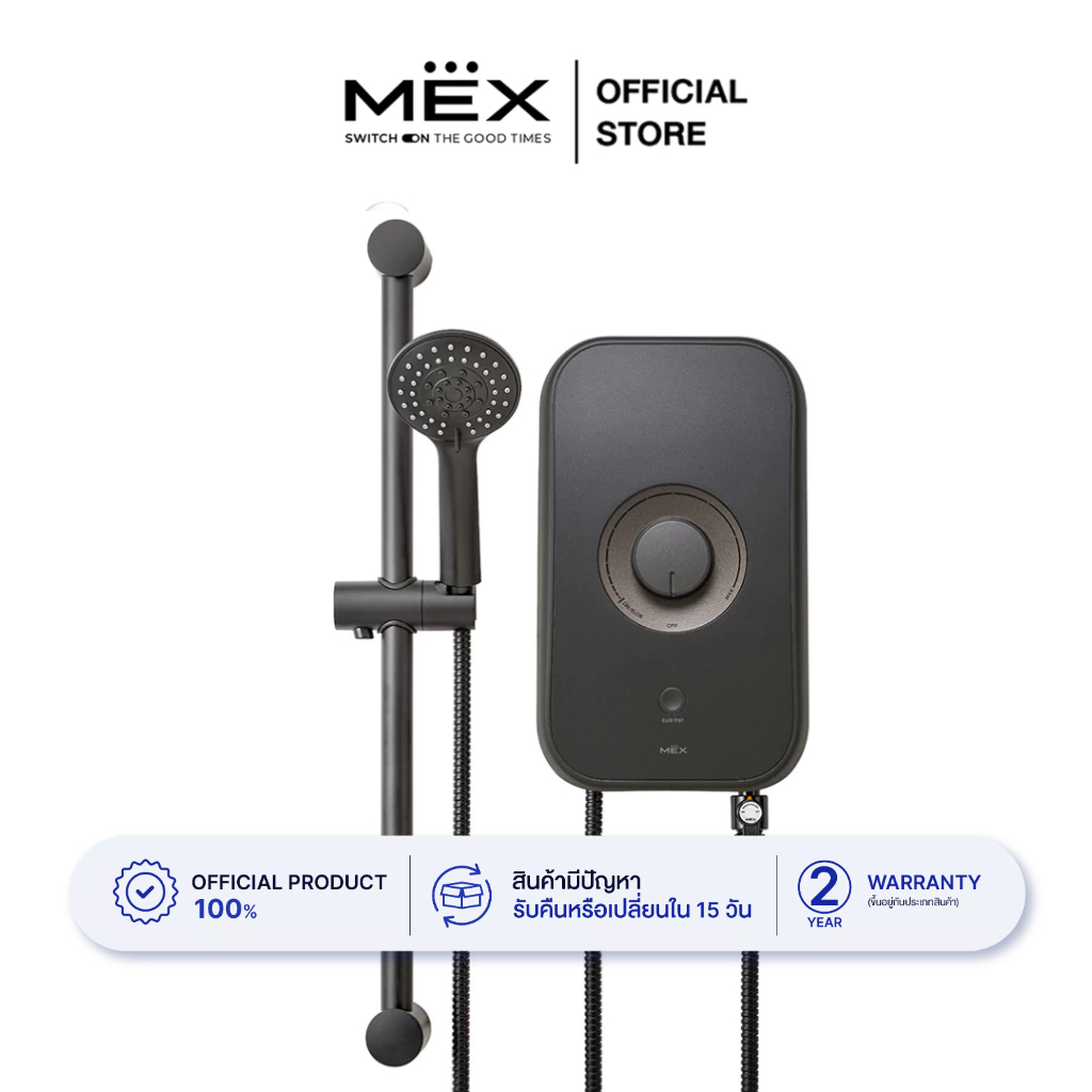 MEX เครื่องทำน้ำอุ่น 5000W : รุ่น CODE 5E (MB) : สีดำเมทัลลิค