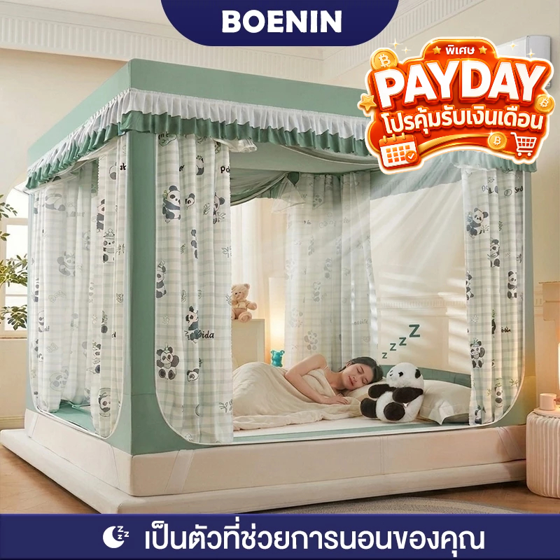 BO พร้อมส่ง มุ้งกันยุง 3ประตู มุ้งครอบผู้ใหญ่ 4ฟุต 5ฟุต 6ฟุต 6.6ฟุต แบบมีซิป พับได้ กันยุง กันแมลง พร้อมม่านเตียงรอบมุ้ง