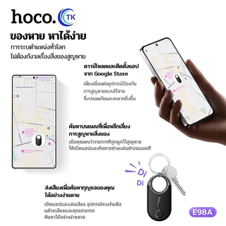 HOCO E98A เครื่องติดตาม Android GPS tag รองรับแอพ Google Find My Device เหมาะสำหรับติดกระเป๋า กุญแจ