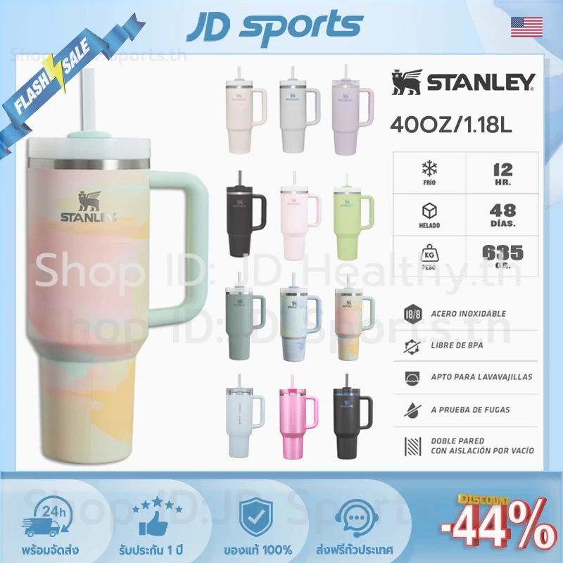แก้วเก็บอุณหภูมิStanley1913 แก้ว AdventureQuencher H2.0FlowState™Tumbler 40oz CUP 1.18Lของแท้💯สแตนเลส18/8 ปลอดสาร BPA