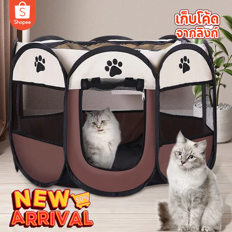 คอกแมวพับได้ กรงแมวใหญ่ คอกสัตว์เลี้ยง ที่นอนแมว กรงแมวขนาดใหญ่ คอกสัตว์เลี้ยงพับได้ แมว