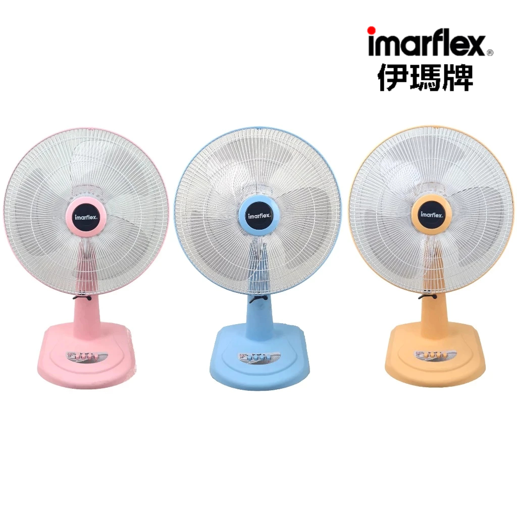 IMARFLEX_1 พัดลม ตั้งโต๊ะ สีพาสเทล 16 นิ้ว IF-952A