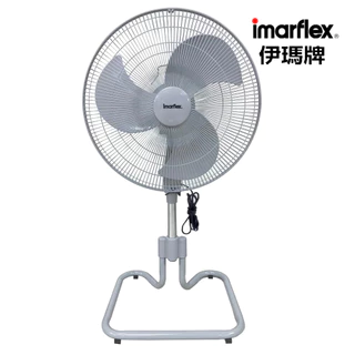 IMARFLEX_1 พัดลม อุตสาหกรรม สไลด์ 18 นิ้ว IF-515