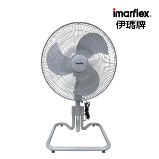 IMARFLEX_1 พัดลม อุตสาหกรรม สไลด์ 18 นิ้ว IF-515
