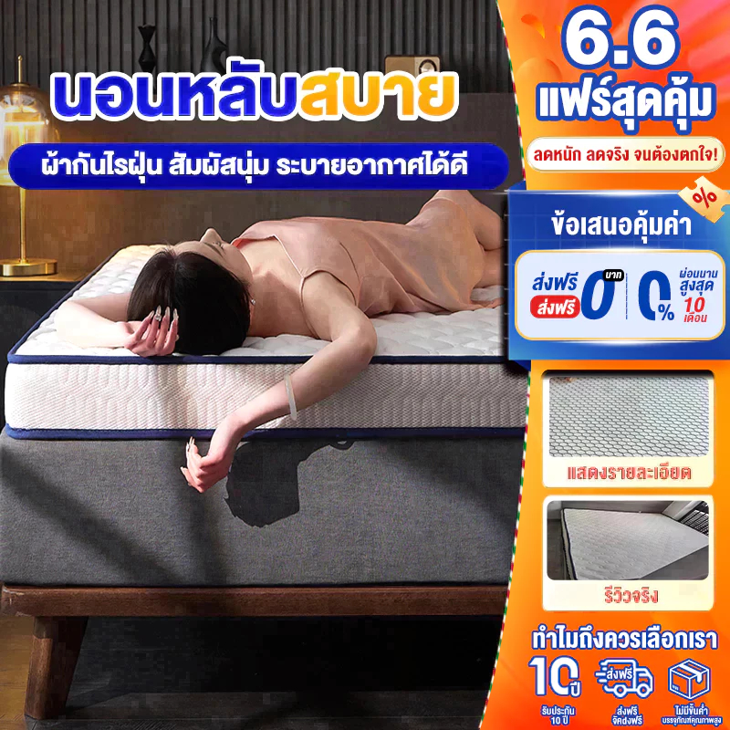 FLM ที่รองนอน 3ฟุต 5ฟุต 6ฟุต ที่นอนยางพารา ให้สัมผัสนุ่มเด้ง ช่วยกระจายแรงกดทับ ระบายอากาศได้ดี