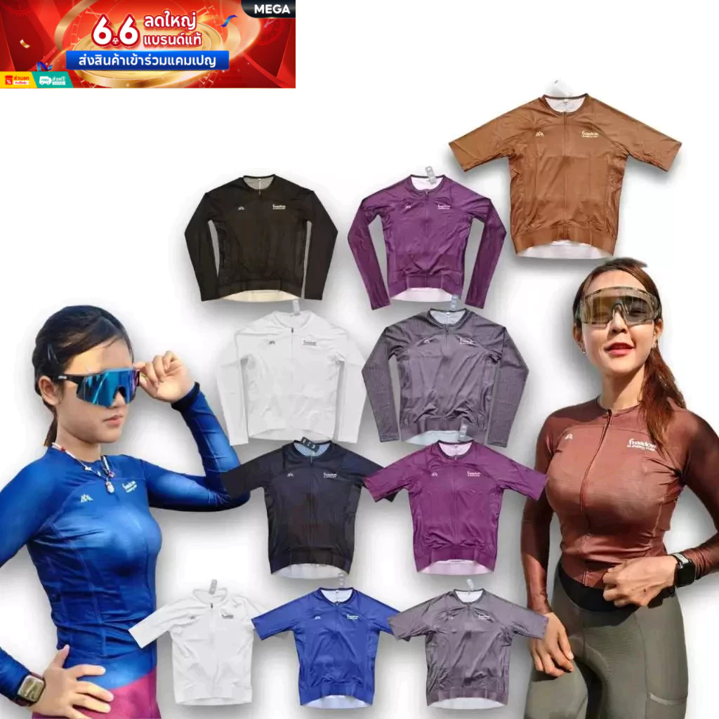 MALT เสื้อจักรยาน แขนสั้น,แขนยาว สีพื้น สีเรียบๆ รุ่น Pro​ HP 3.0 Cycling Jersey​ ใส่ได้ทั้งชาย หญิง