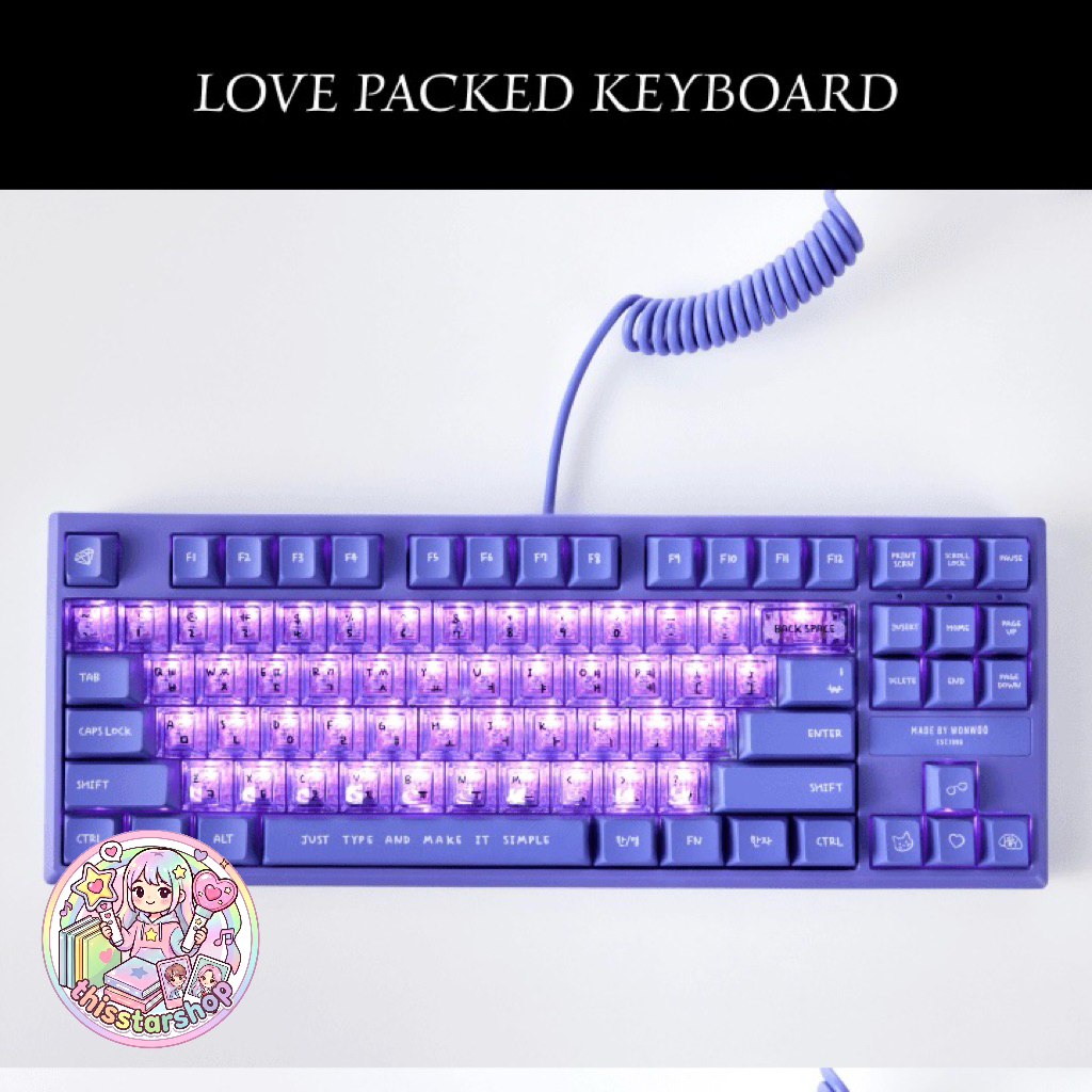SEVENTEEN [Merch] WONWOO Love Packed Keyboard THE 8 Cozy Set