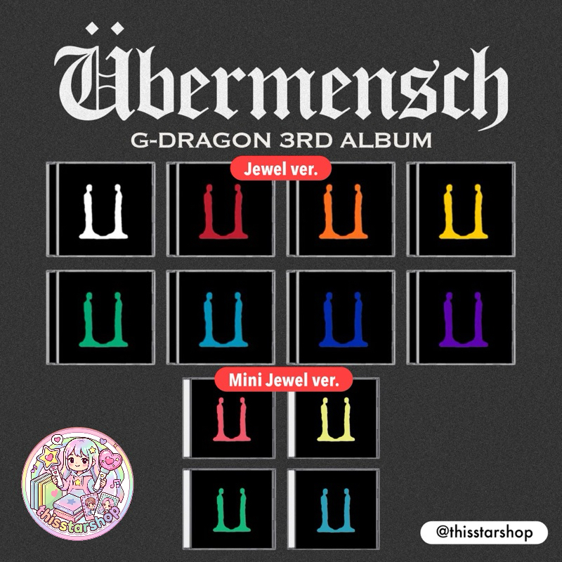 G-DRAGON อัลบั้มจีดี ÜBERMENSCH (Jewel / Mini Jewel ver.) GD BIGBANG