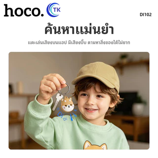 HOCO DI102 อุปกรณ์ระบุตำแหน่ง GPS สำหรับเด็กและผู้สูงอายุ ป้องกันการสูญหาย รองรับการใช้งานผ่านแอพ Find My iOS