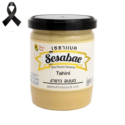 เซซาแบค งาขาวอบบด รสธรรมชาติ 250 กรัม Crushed roasted White Sesame (Original) 250 g.