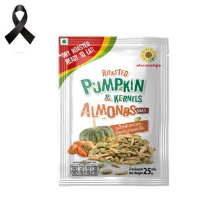 เมล็ดฟักทองและอัลมอนด์อบเกลือ 25g. (5ซอง/แพ็ค) Roasted Pumpkin and Almond with salt 25g.