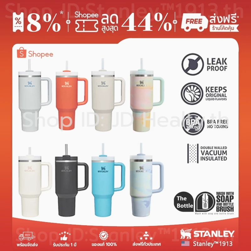 แก้วเก็บอุณหภูมิ $𝓢TANLEY แก้ว 30oz 1913xQuencher® H2.0 FlowState™ JD SportsTumbler 887ML 100% Authentic