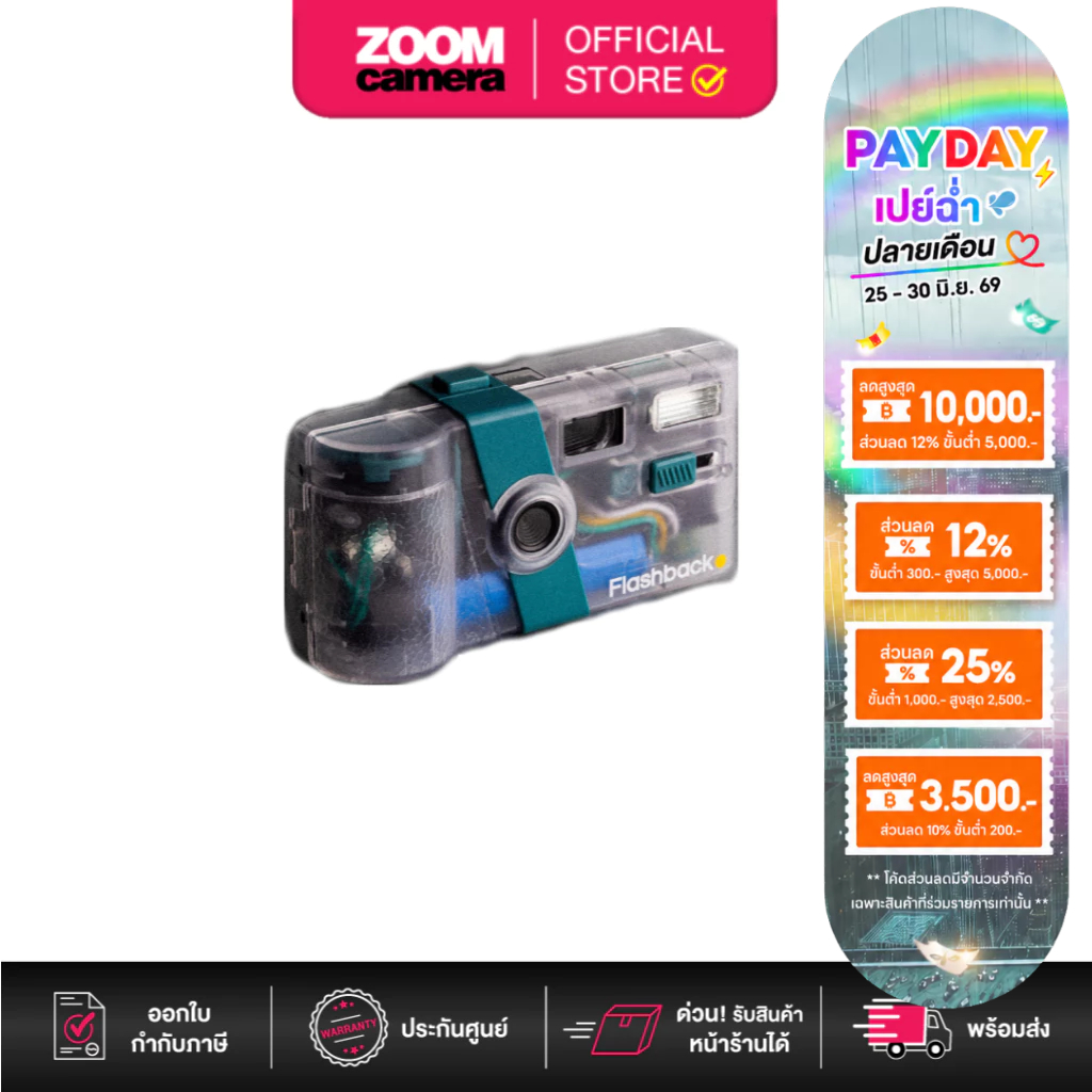 Flashback ONE35 V2 Camera (ประกัน 6 เดือน)