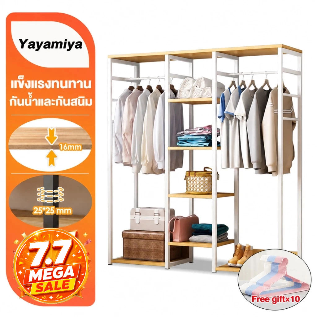 YYM ราวแขวนเสื้อผ้า ตู้เสื้อผ้า 120/90/60CM ราวแขวนผ้า สไตล์โมเดิร์น พร้อมชั้นวาง ความจุขนาดใหญ่ ติดตั้งง่าย rack