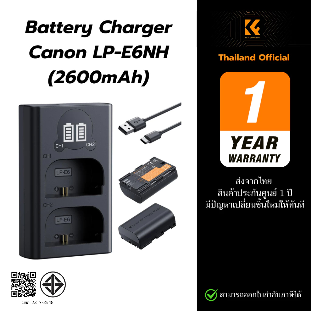 K&F Concept LP-E6NH แบตเตอรี่ 2600mAh + แท่นชาร์จ Dual USB-C ชาร์จพร้อมกัน 2 ก้อน (ประกันศูนย์)
