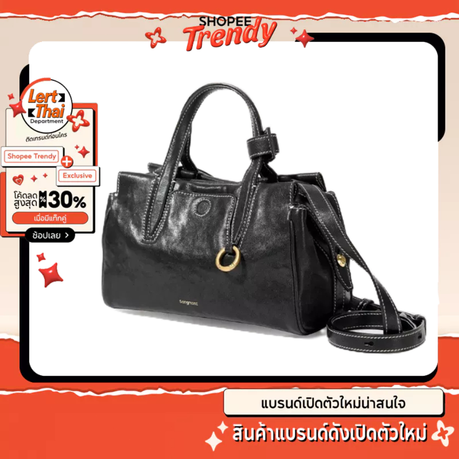 Songmont Mini Yore Duffle Bag  ของใหม่ -2สี