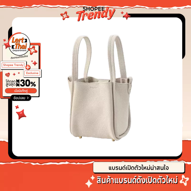 Songmont Small Song Bag  ผู้หญิงกระเป๋า