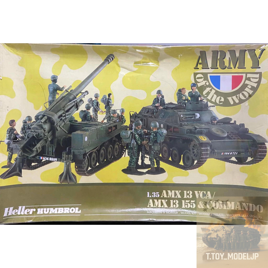 Heller 1/35 AMX 13 VCA/AMX 13 155&Commando โมเดลรถหุ้มเกราะ งานประกอบ รถถังประกอบ