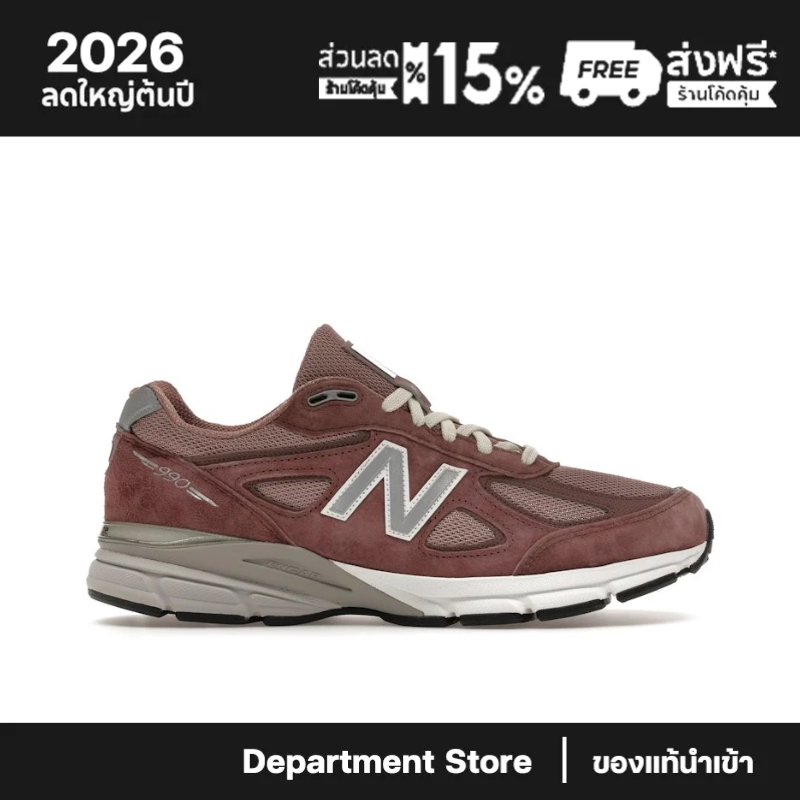 New Balance 990v4 MiUSA Kith Dusty Mauve U990TK4