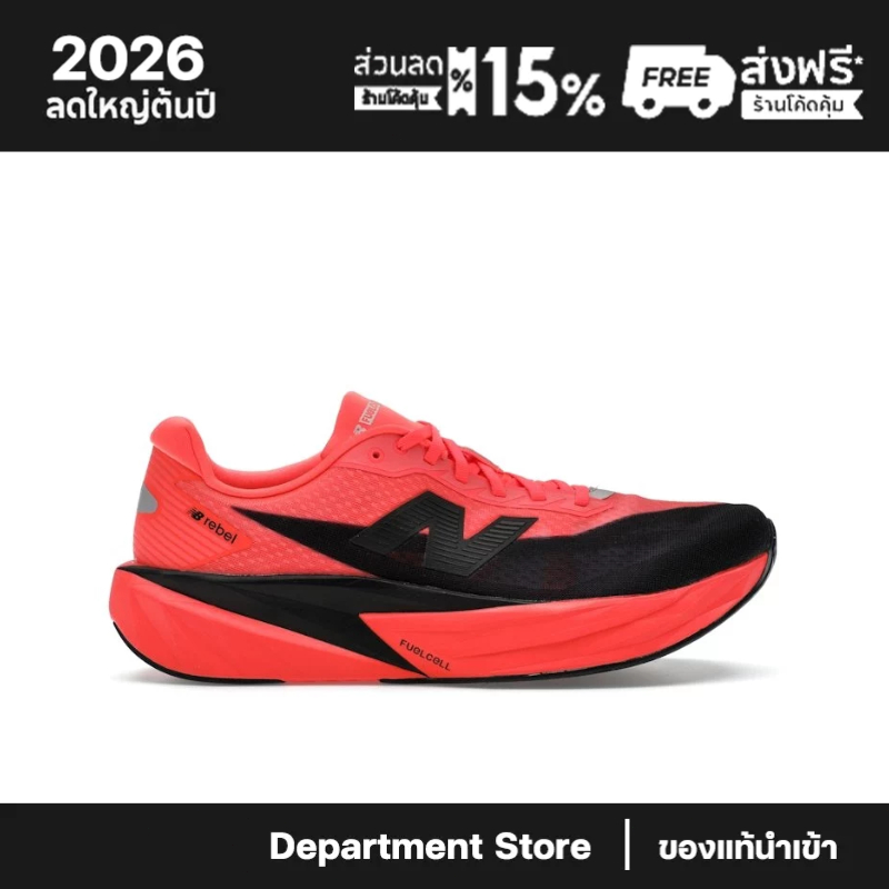 New Balance FuelCell Rebel v5 Urgent Red Black MFCXLA5