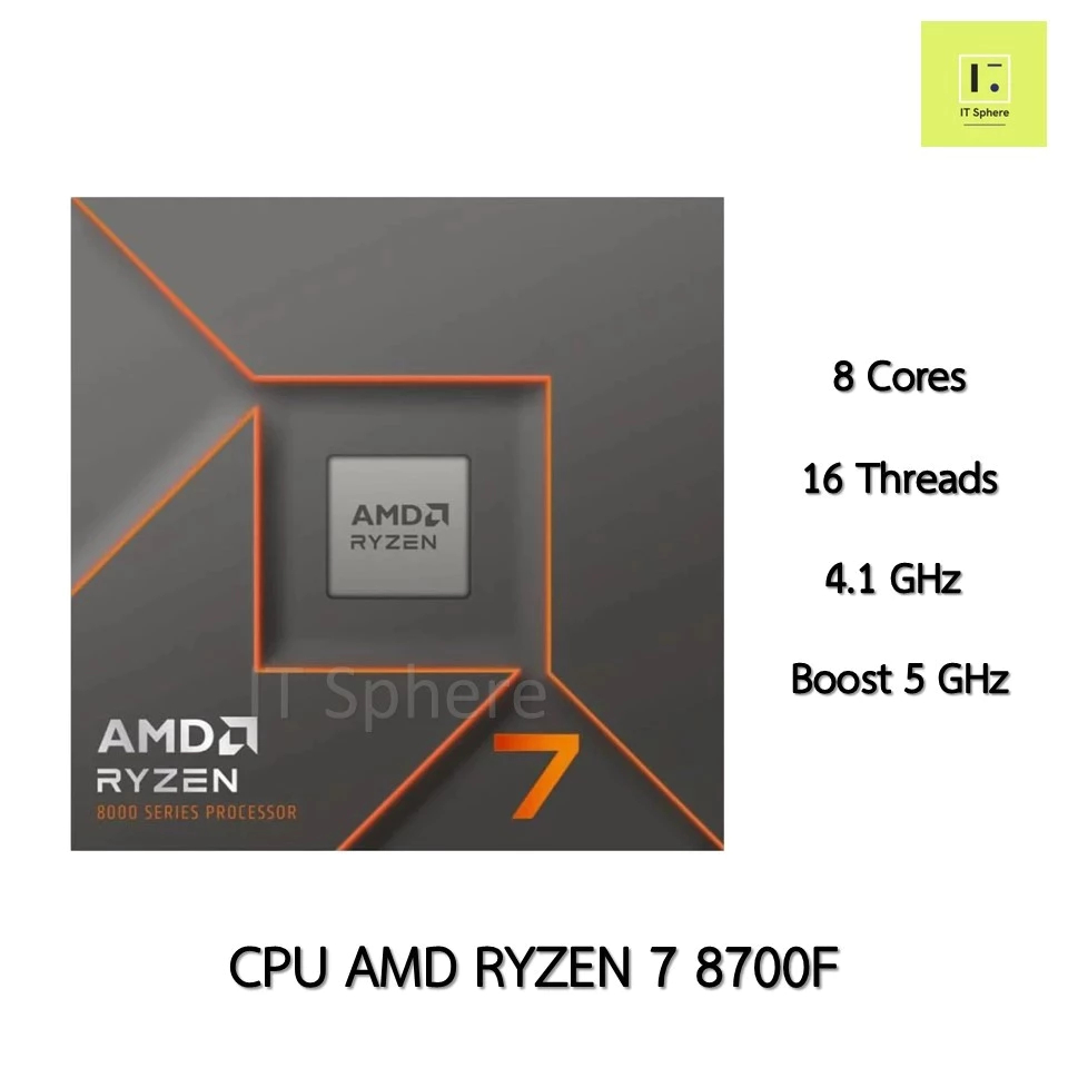 CPU AMD R7 8700F AM5 Ryzen 7 Ryzen7 ซีพียู เอเอ็มดี R 7 8000 series processor 8000series Ryzen 7 870