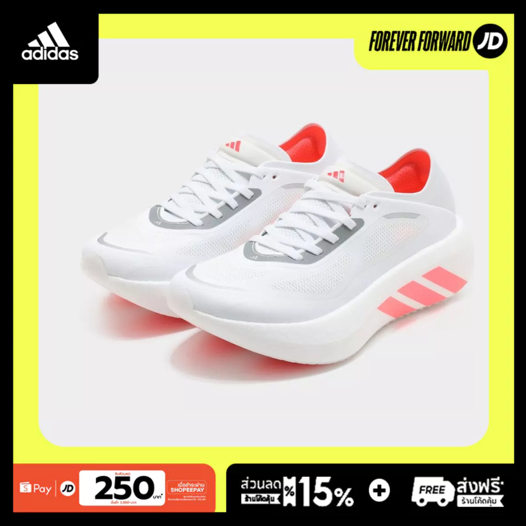 Adidas Running Shoes Hyperboost Run Women's HQ7711-W
