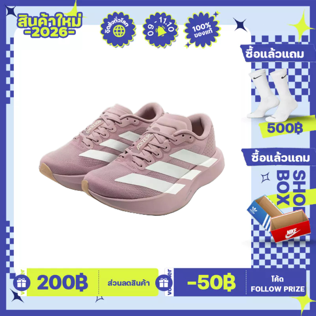 Adidas adidas Adizero EVO SL Junior's Pink KJ3113